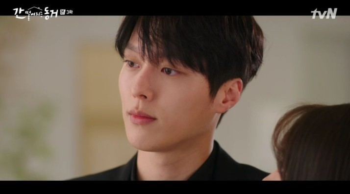 《我的室友是九尾狐》第3、4集劇情