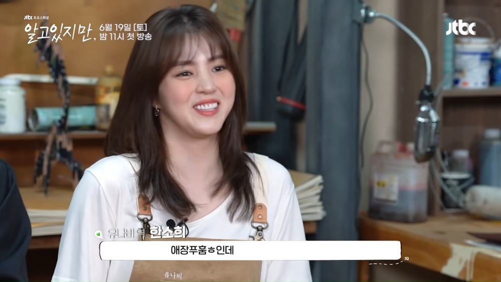 JTBC新劇《無法抗拒的他》採訪Q&A！宋江看韓韶禧「黏土翅膀」爆笑不已、被吊胃口：這是秘密❤