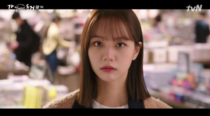 韓劇《我的室友是九尾狐》第7、8集劇情