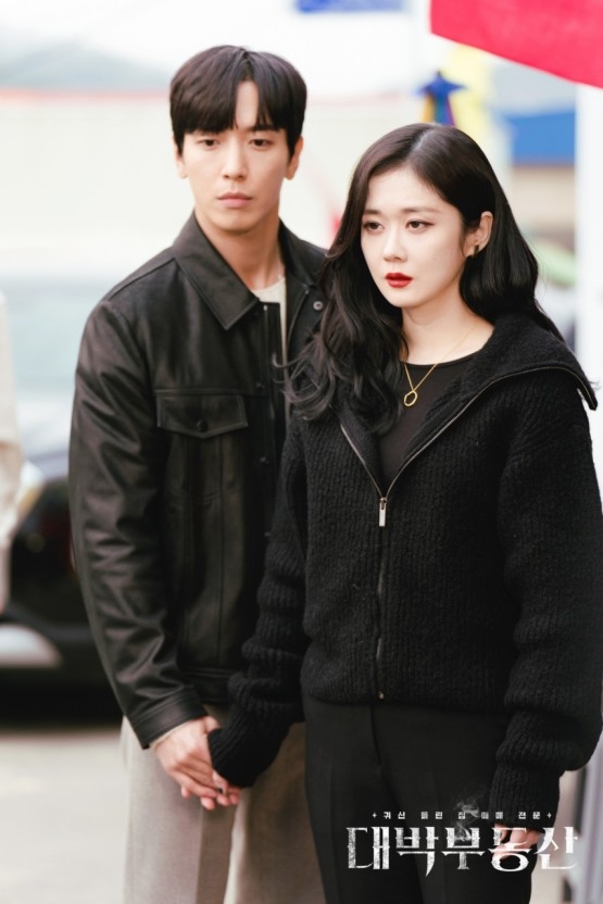 韓劇《大發不動產》第16集結局