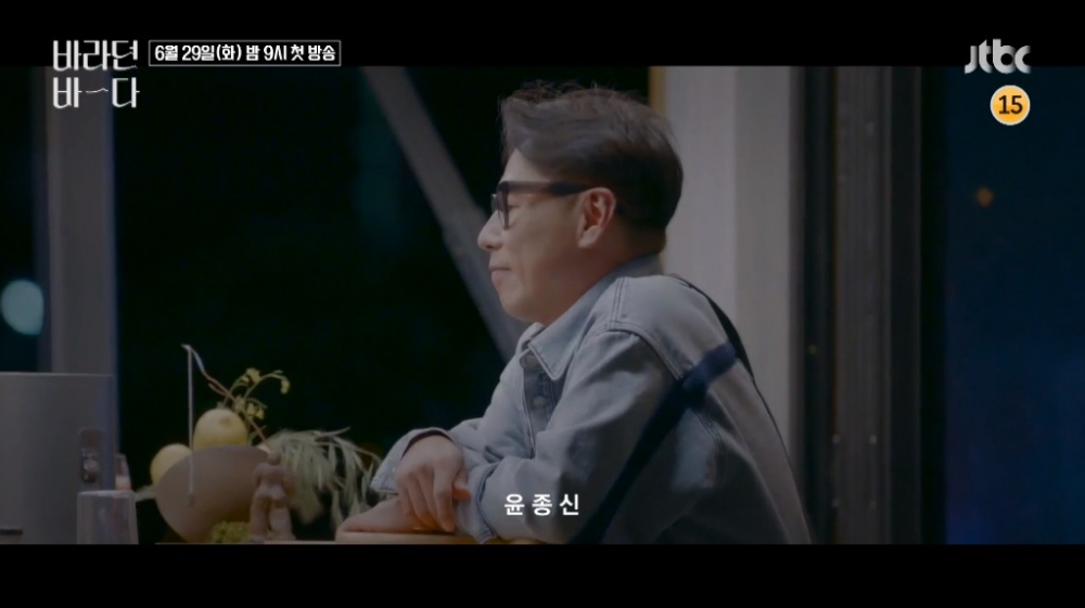 JTBC韓綜《期盼已久的大海》首波預告!