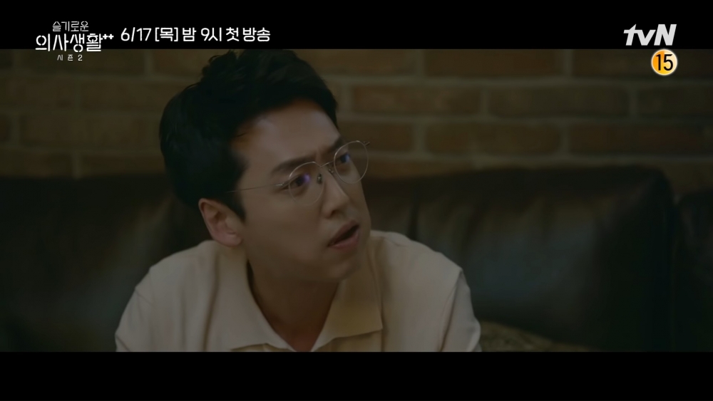 韓劇《機智醫生生活2》劇情預告