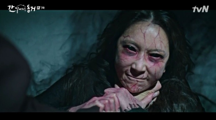 韓劇《我的室友是九尾狐》第7、8集劇情