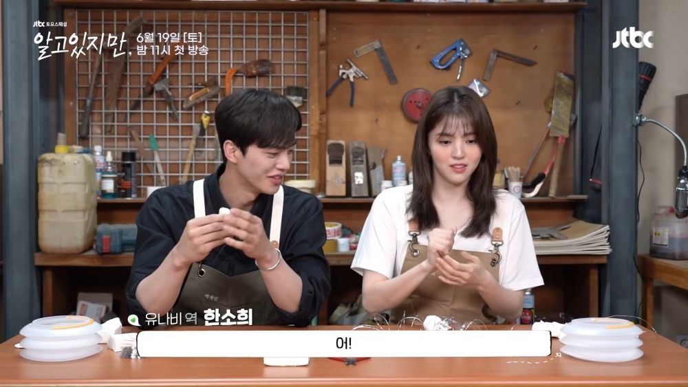 JTBC新劇《無法抗拒的他》採訪Q&A！宋江看韓韶禧「黏土翅膀」爆笑不已、被吊胃口：這是秘密❤