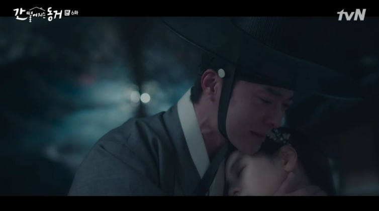 韓劇《我的室友是九尾狐》第5、6集劇情