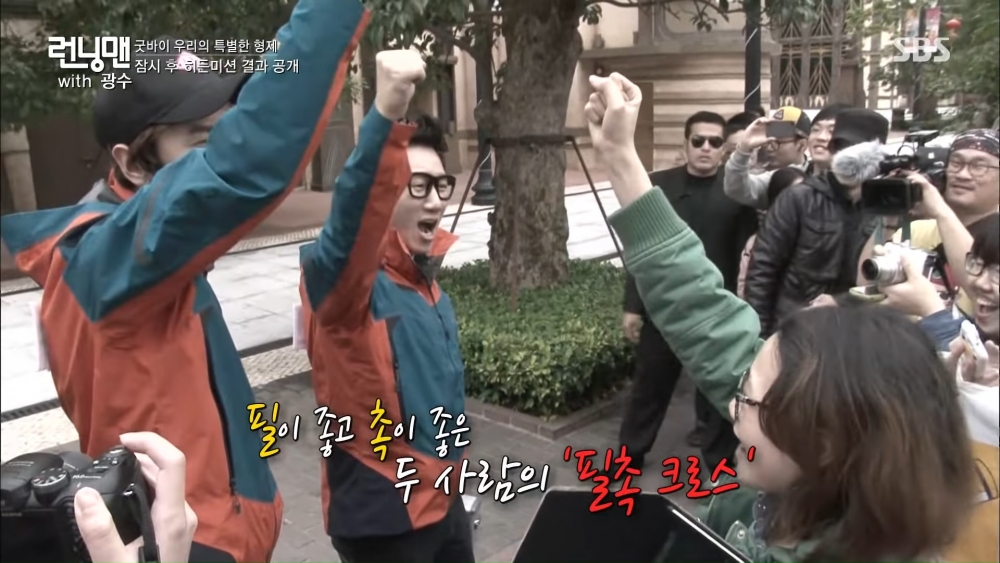 李光洙《Running Man》最後一集播出看哭老粉!眾多好友打氣驚見女友李善彬