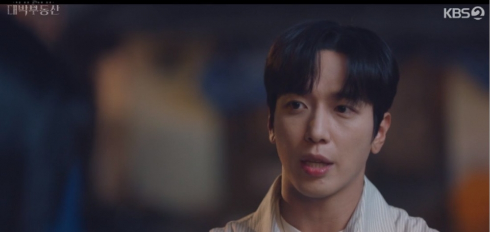 《大發不動產》第14、15集劇情