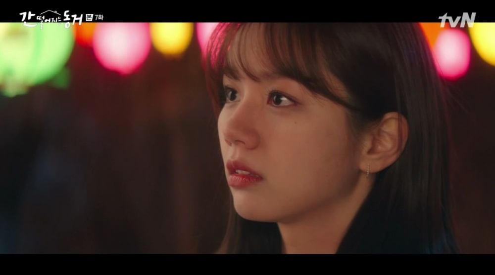 韓劇《我的室友是九尾狐》第7、8集劇情