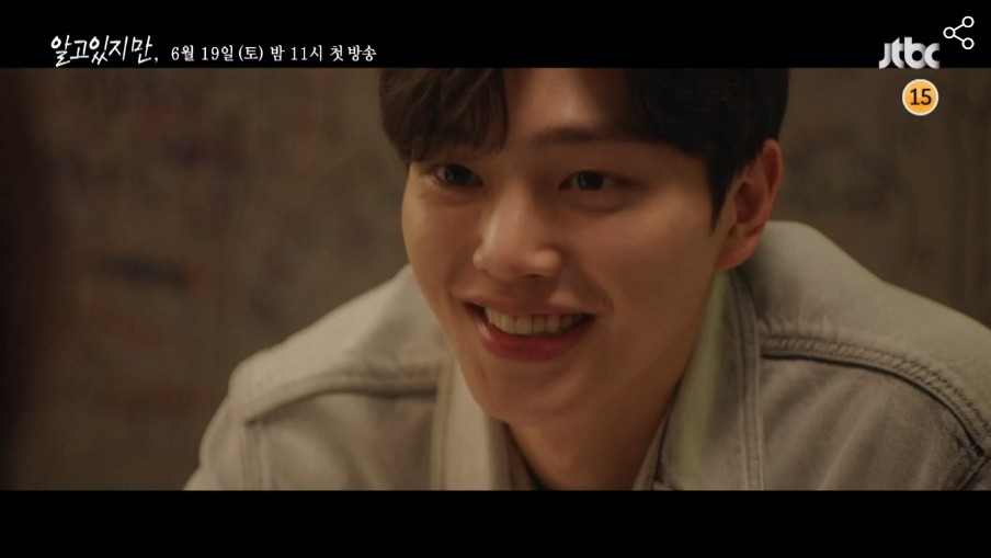 《無法抗拒的他》第1集劇情