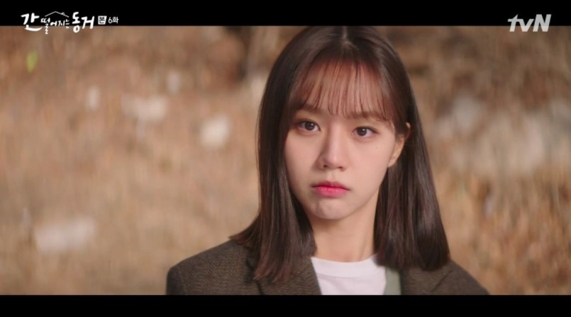 韓劇《我的室友是九尾狐》第5、6集劇情