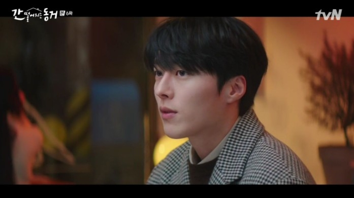 韓劇《我的室友是九尾狐》第5、6集劇情