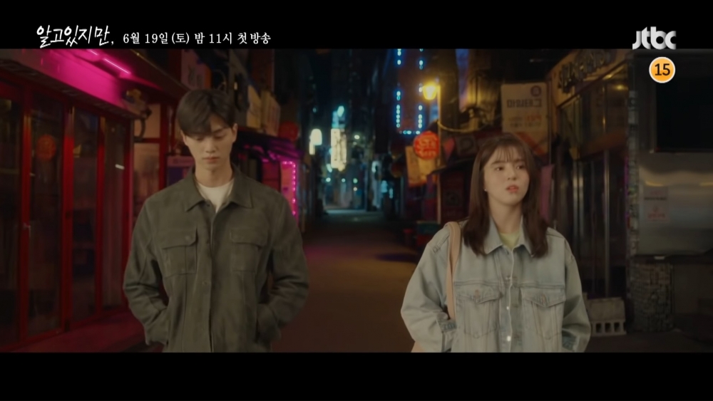 JTBC新劇《無法抗拒的他》長版預告