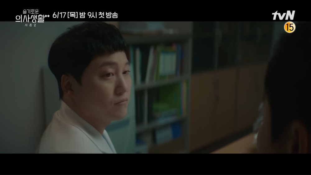 韓劇《機智醫生生活2》劇情預告