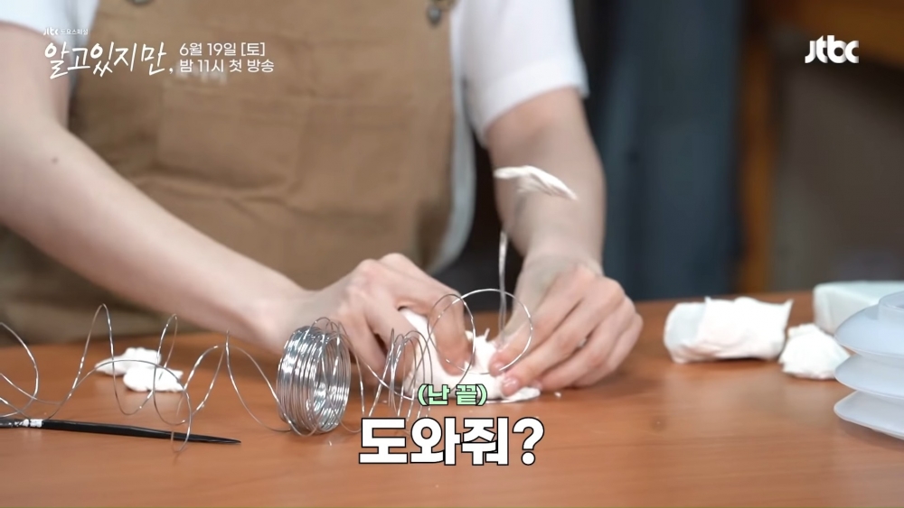 JTBC新劇《無法抗拒的他》採訪Q&A！宋江看韓韶禧「黏土翅膀」爆笑不已、被吊胃口：這是秘密❤