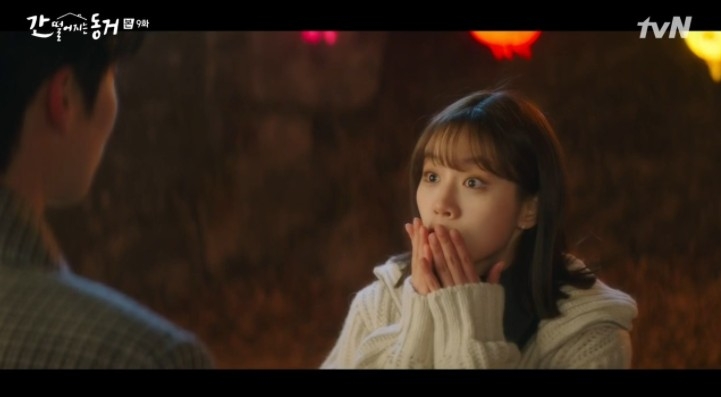 《我的室友是九尾狐》第9-10集劇情