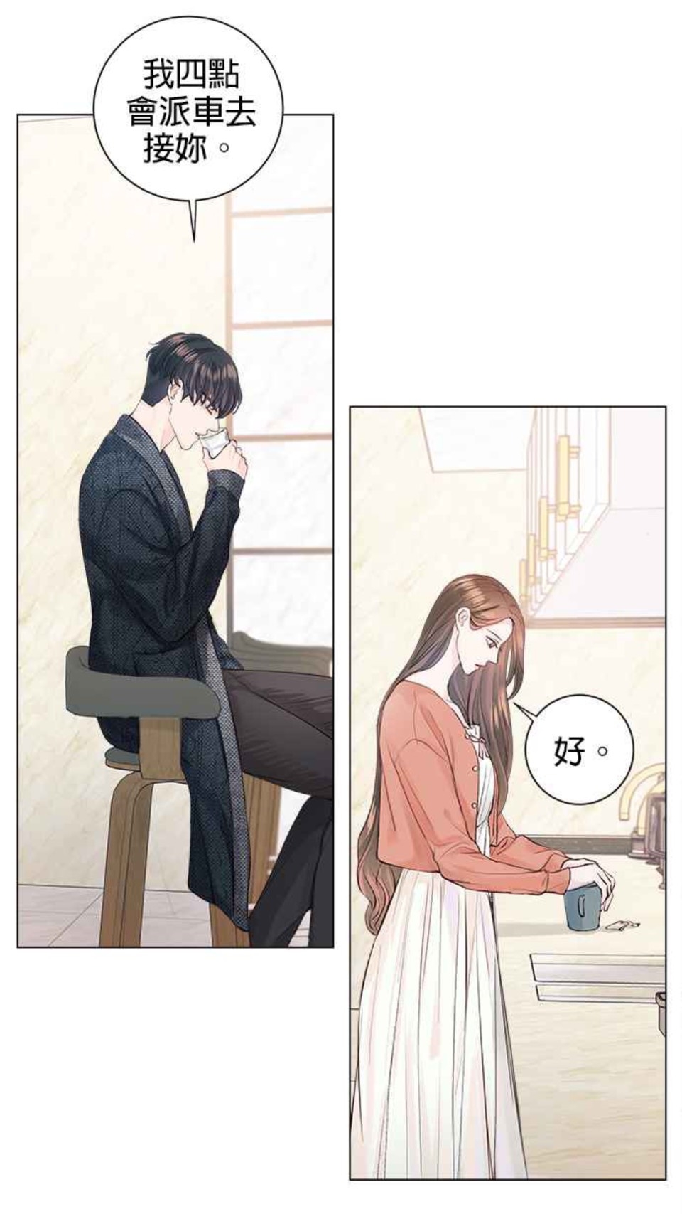 WEBTOON《今生必定是幸福結局》唯美畫風+霸道總裁超吸睛!預想選角