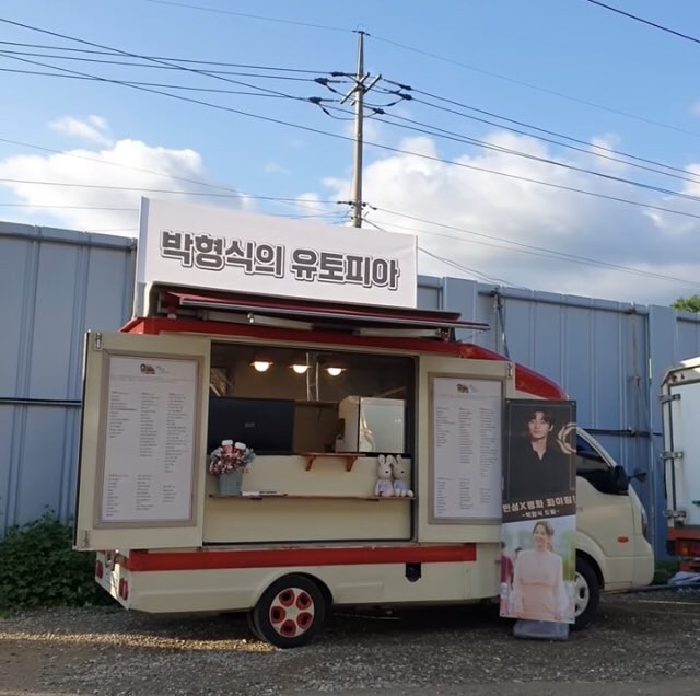 朴炯植為朴敘俊、朴寶英主演電影《水泥烏托邦》送上應援