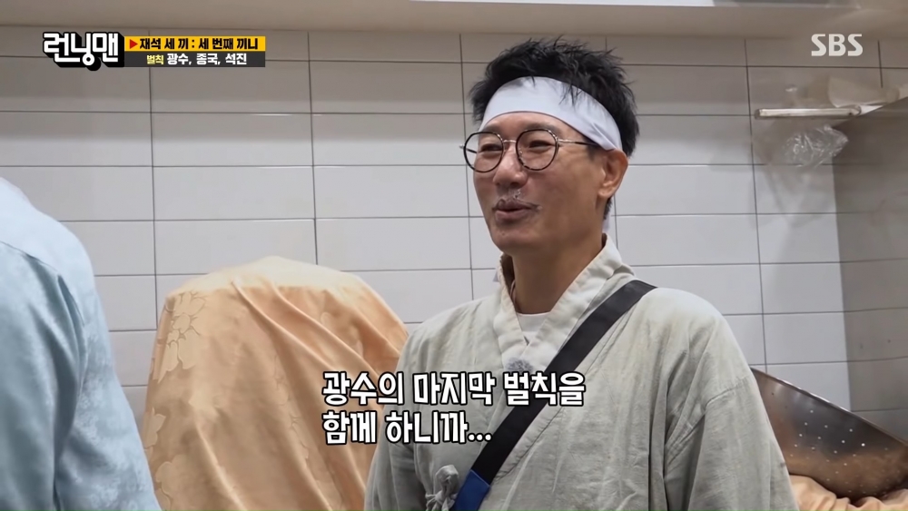 李光洙《Running Man》最後懲罰&傳遞真心惹眾哭!「3991」蘊含珍貴意義透不捨