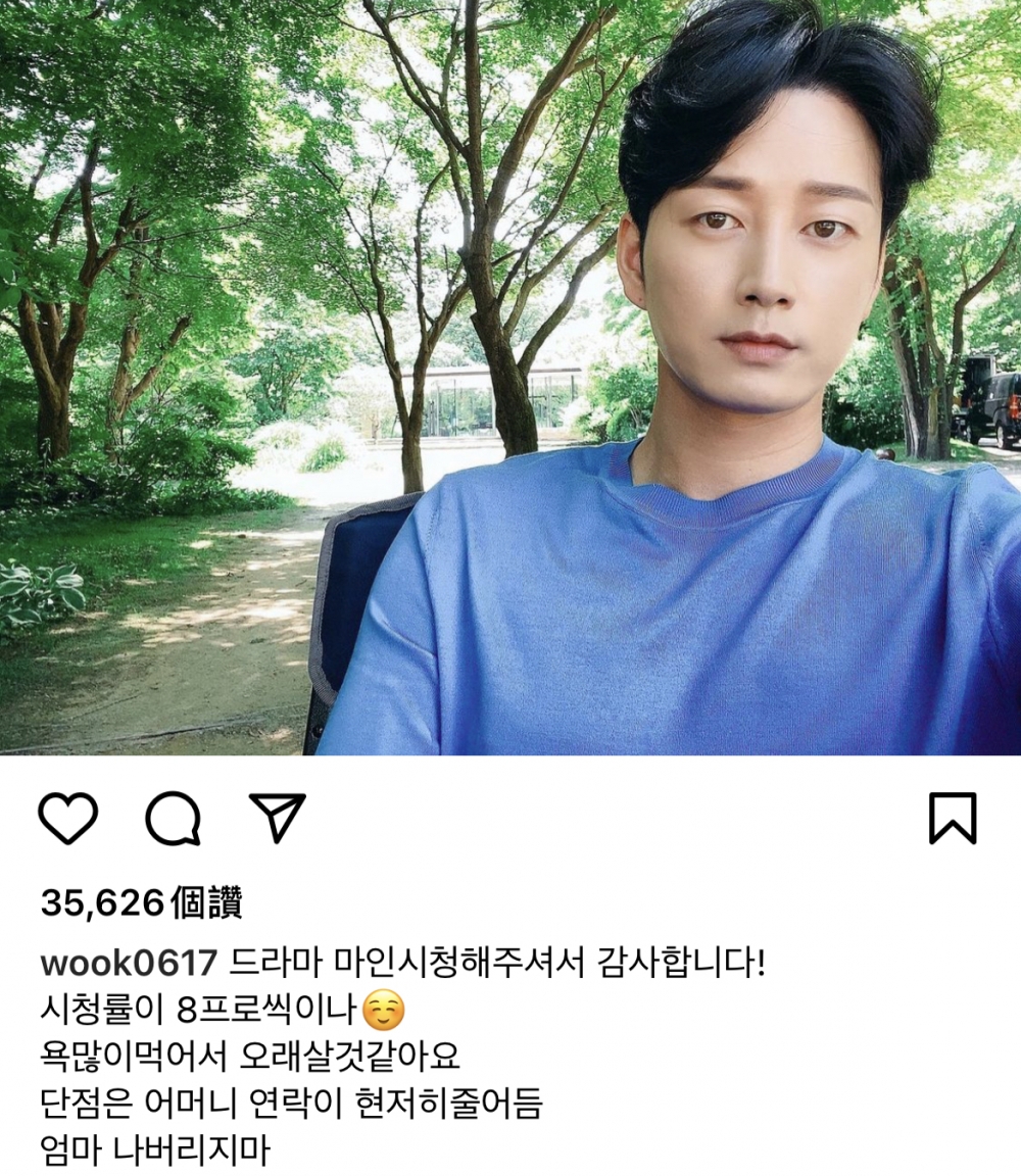 李賢旭 Instagram發文超無厘頭