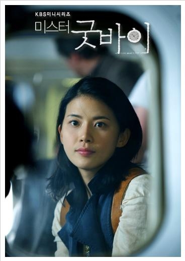 李寶英 2006《再見先生》