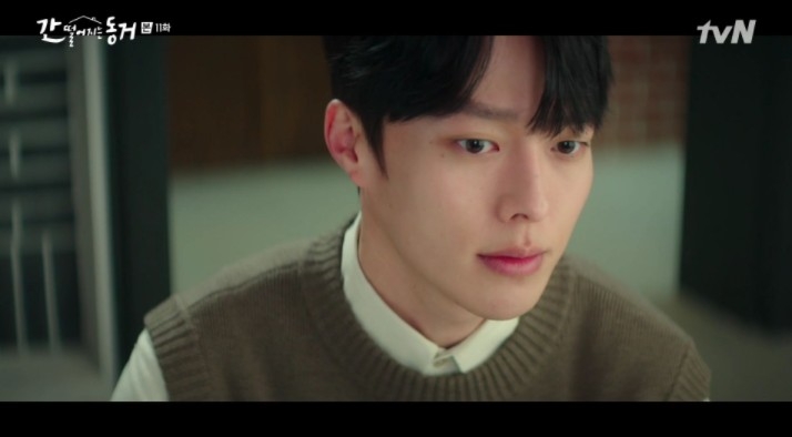 韓劇《我的室友是九尾狐》第11-12集劇情