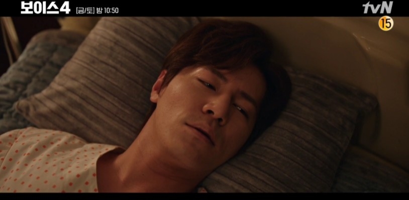 韓劇《Voice 4》第11-12集劇情