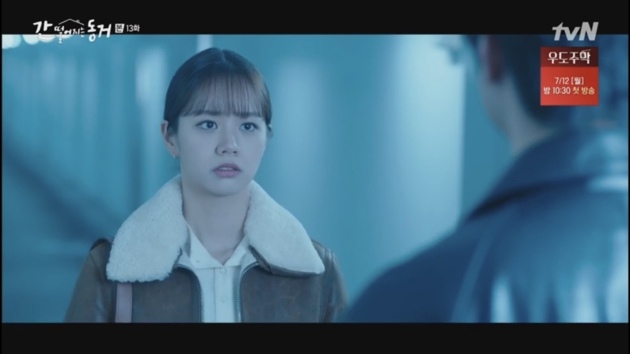 韓劇《我的室友是九尾狐》第13-14集