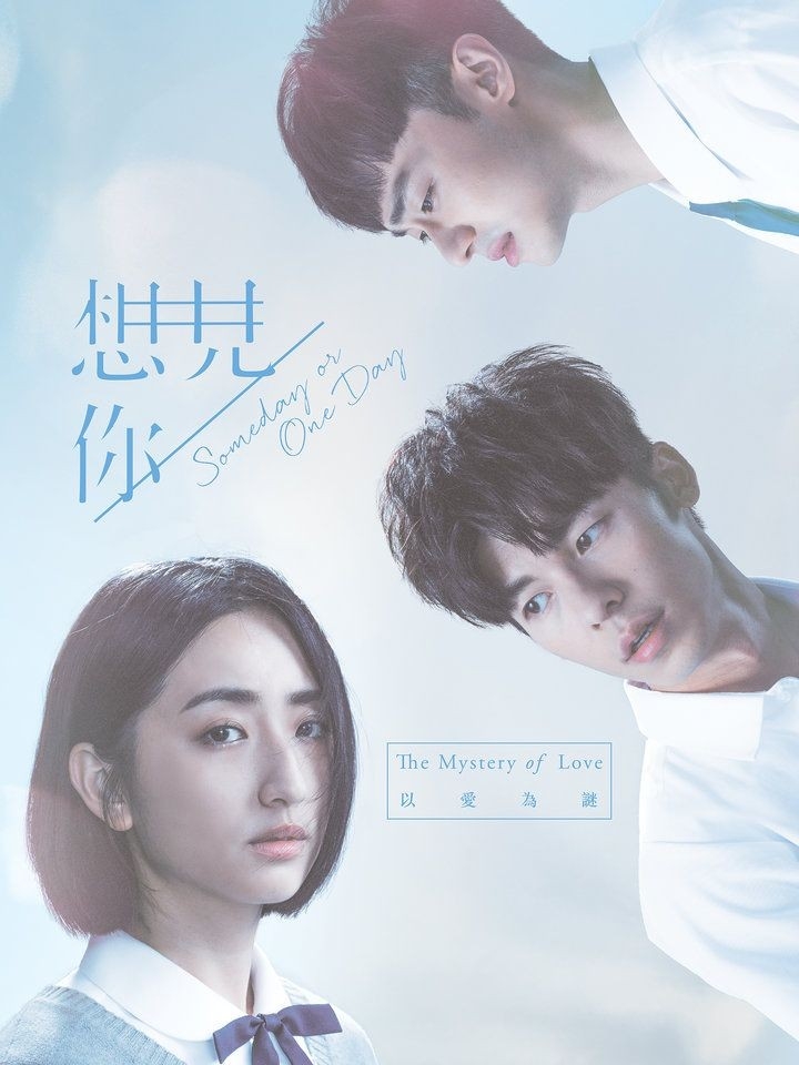 網友激推韓版《想見你》候選名單