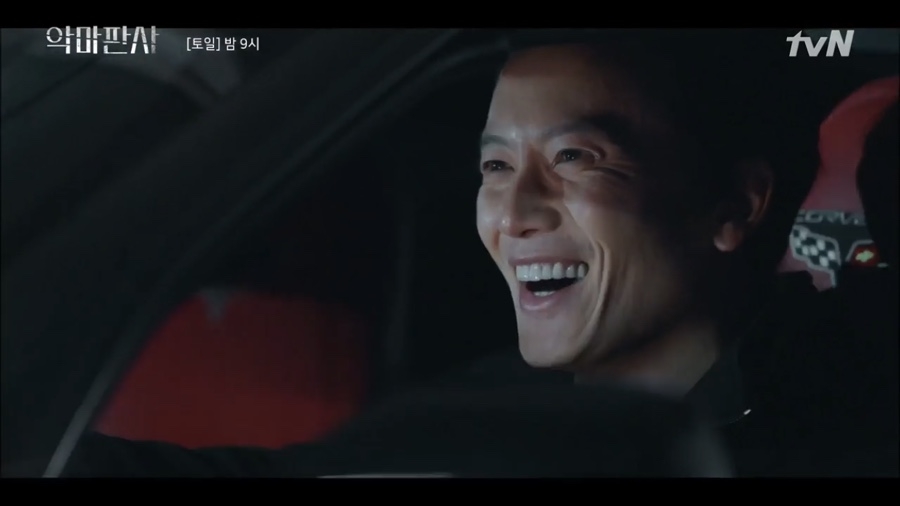 韓劇《惡魔法官》第1-2集劇情