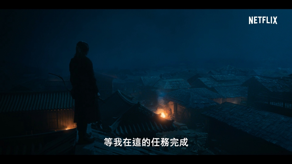 Netflix《屍戰朝鮮:雅信傳》正式預告
