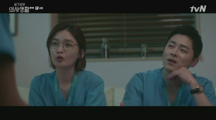 韓劇《機智醫生生活2》EP3
