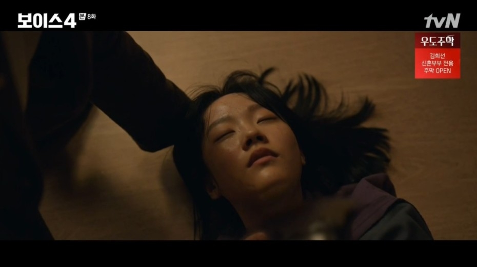 《Voice 4》EP7-EP8:李奎炯展溫文儒雅貌「下秒成變態殺人魔」