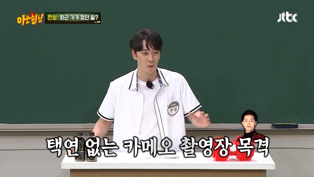 2PM燦盛爆客串《黑道律師文森佐》「超無言」行徑!連宋仲基也幫腔、玉澤演自暴自棄:我就是垃圾