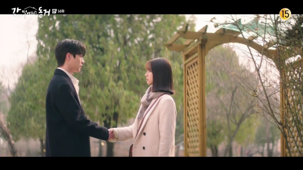 韓劇《我的室友是九尾狐》第13-14集