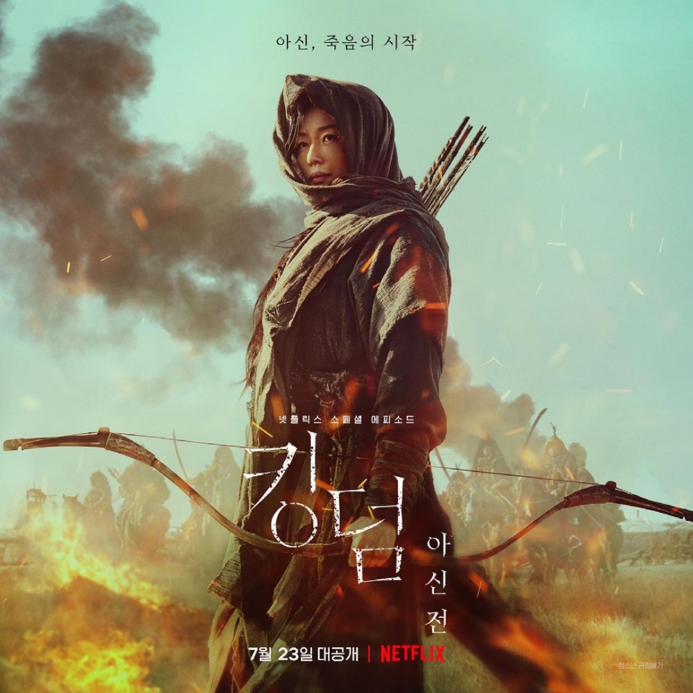 Netflix《屍戰朝鮮:雅信傳》發表會!全智賢「鏤空禮服」氣場全開,和金銀姬互誇:演殭屍也願意