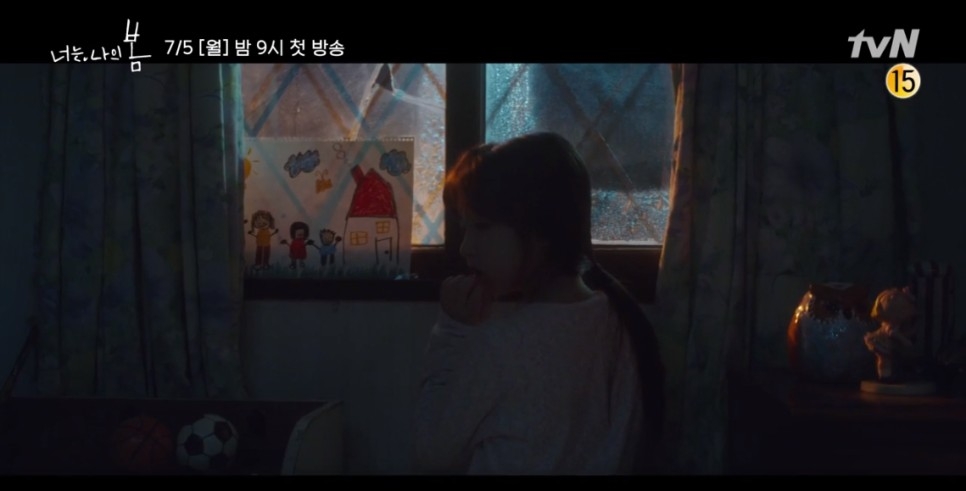 《你是我的春天》第一集 劇情