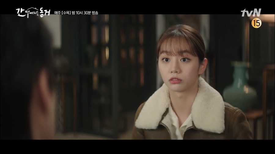 韓劇《我的室友是九尾狐》第13-14集