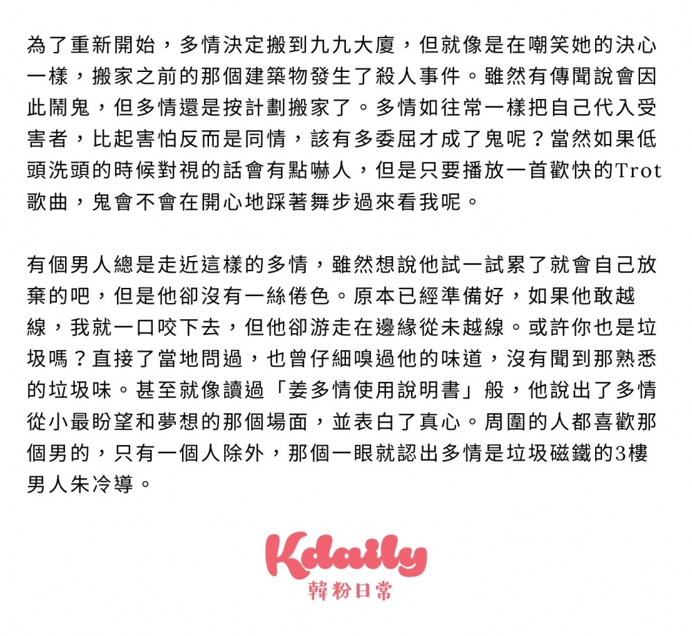 Kdaily