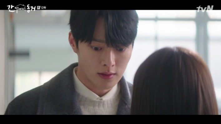 韓劇《我的室友是九尾狐》第11-12集劇情