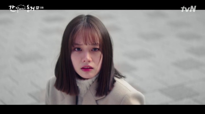 韓劇《我的室友是九尾狐》第11-12集劇情