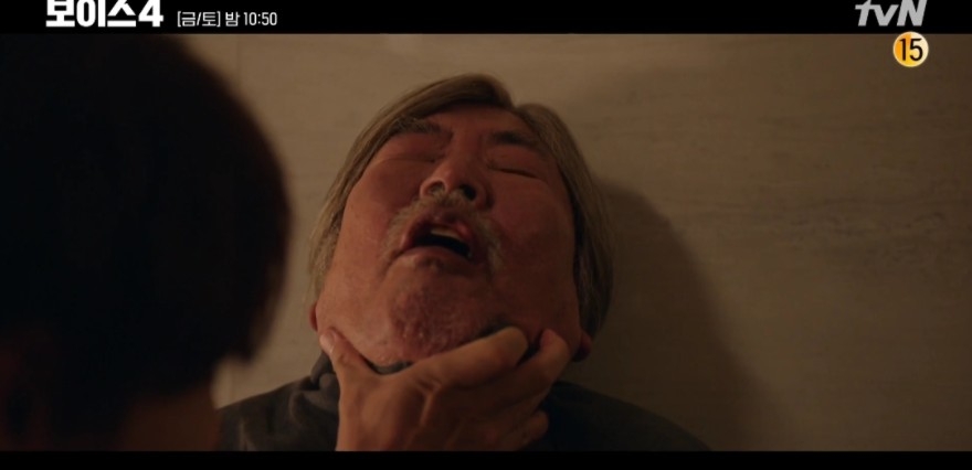 韓劇《Voice 4》第11-12集劇情