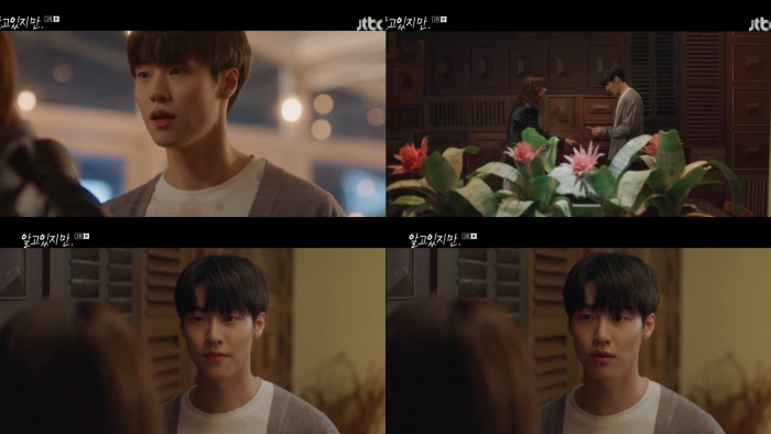 《無法抗拒的他》8位配角起底！「李宰旭初戀」楊惠智、「IU小三」李皓京，竟還有人在國外犯法？！