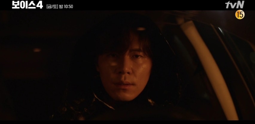 韓劇《Voice 4》第11-12集劇情