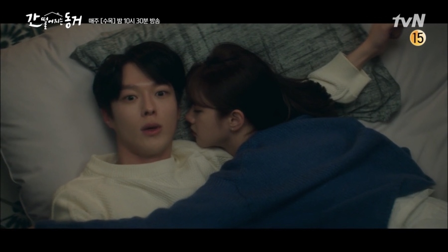 韓劇《我的室友是九尾狐》第13-14集