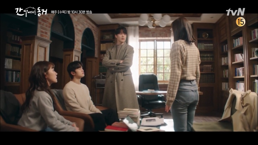 韓劇《我的室友是九尾狐》第13-14集