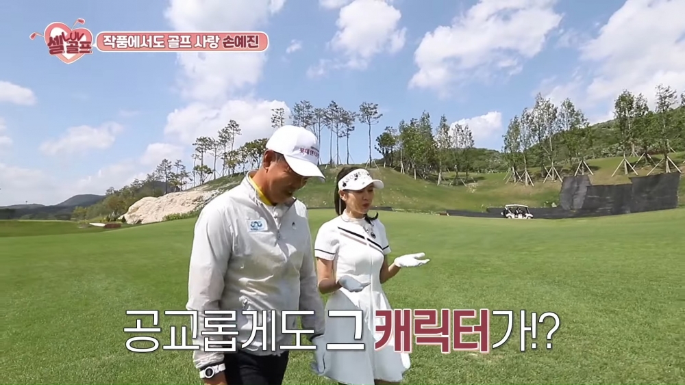 孫藝珍出演高爾夫球節目！透漏新劇《三十九》「量身訂做」人設、還來到與玄彬的定情球場？