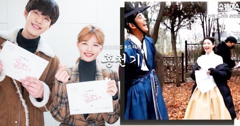 金裕貞&安孝燮確定主演《紅天機》譜浪漫愛情史詩!加碼劇透現場小花絮超歡樂❤