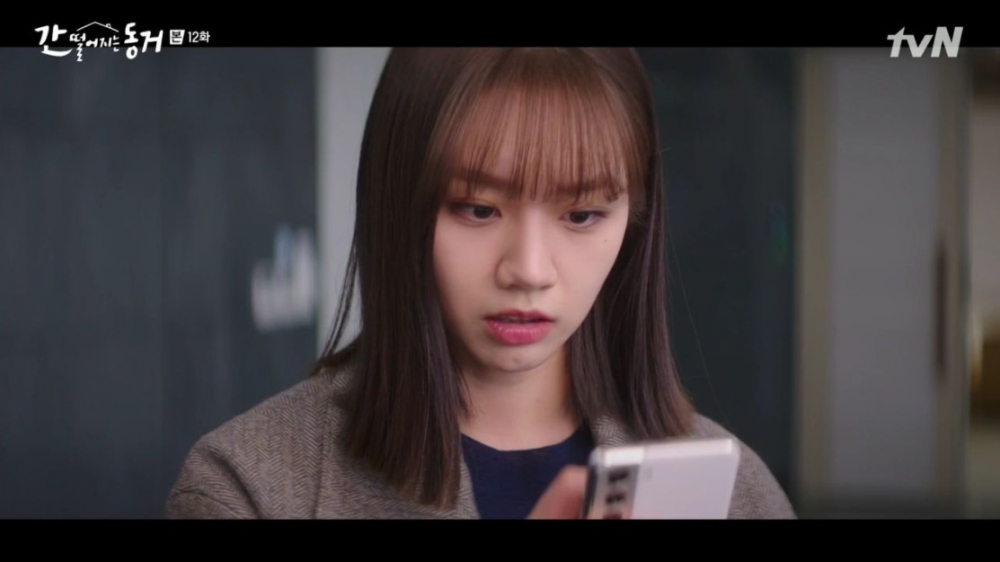 韓劇《我的室友是九尾狐》第11-12集劇情