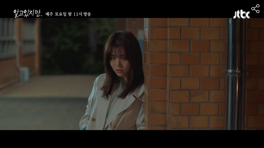 《無法抗拒的他》第三集劇情