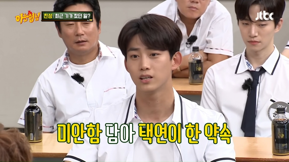 2PM燦盛爆客串《黑道律師文森佐》「超無言」行徑!連宋仲基也幫腔、玉澤演自暴自棄:我就是垃圾